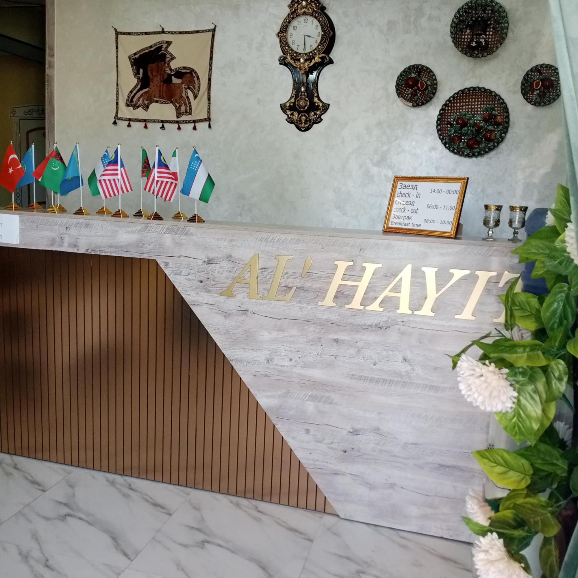 בוקורו Hotel Boutique Al Hayit מראה חיצוני תמונה